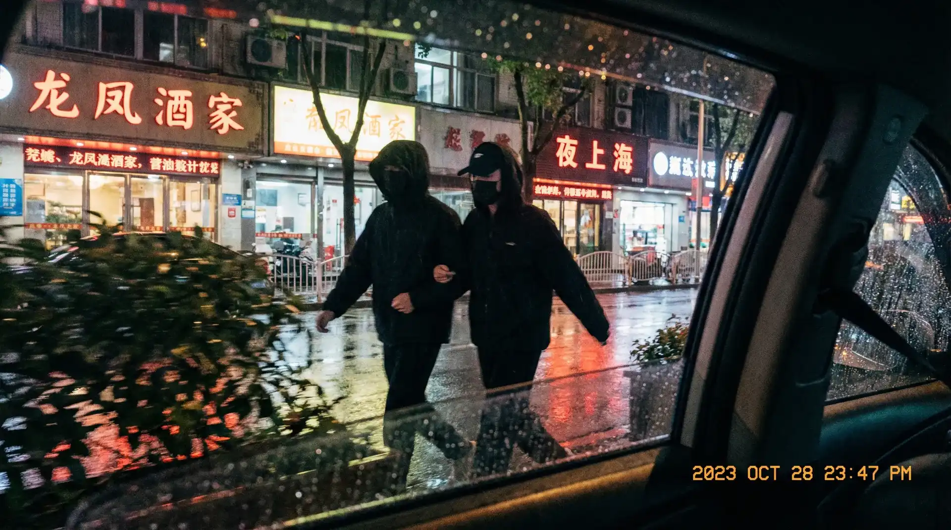 天海翼百度影音 - 顶流明星深夜密会现场抓拍照片
